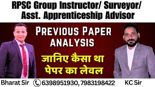 RPSC Group Instructor Previous Paper Analysis by KC SIR amp BHARAT SIR [upl. by Erfert668]