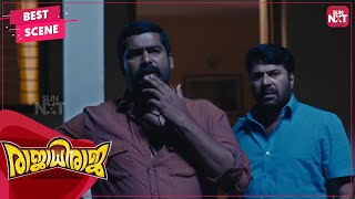 Ayyappan  The Hilarious Goonda  RajadhiRaja  Malayalam  Mammootty  Joju George  SUN NXT [upl. by Tsirc]