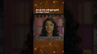 गालियां बकने वाली मल्लिका bestfriends  YAARA SILLY SILLY  Paoli Dam Parambrata shorts romance [upl. by Atilam]