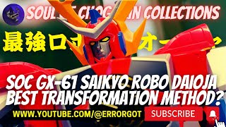 SOC GX61 Saikyou Robo Daioja  Cool Transformation Method  I did not expect this  chogokin [upl. by Lerual]