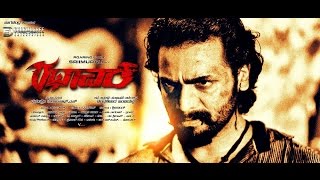 NEE MUDDADA HD Video Song  quotRATHAVARAquot Kannada Movie  Srii Murali Rachita Ram Ravishankar [upl. by Serena]