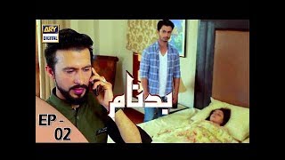 Badnaam Episode 2  15th August 2017  ARY Digital Subtitle Eng [upl. by Lartnom]