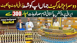 Asian Second Biggest Honey Market in Pakistan  Pakistan Largest Spices Wholesale Market  Dry Fruit [upl. by Odrareve977]