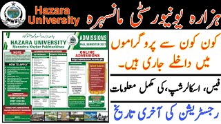 hazara university mansehra admission 2022hazara university admission 2021 last datehu admission [upl. by Strawn931]