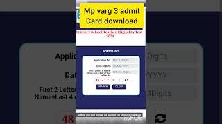 Mp varg 3 admit card download  mp varg 3 admit card kaise dekhe  mp varg3 teacher admit card [upl. by Stevy]