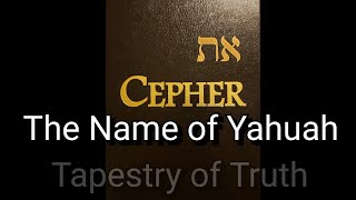 Eth CEPHER The Name of Yahuah [upl. by Noraj]