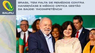 Brasil tem falta de remédios contra hanseníase e médico critica gestão da Saúde Incompetência [upl. by Waldack]