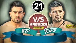 Fatehgarh Channa Vs Dirba Best Match Balian  Sangrur By Kabaddi365com [upl. by Eastman814]