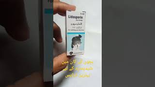 Lidosporin drops uses shortvideo trending [upl. by Jacinthe]