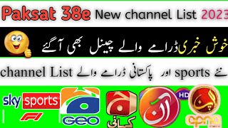 Paksat Channel List 2023 Paksat New Update Today [upl. by Hafirahs]