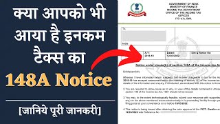 All About Section 148A Notice  क्या होता है इनकम टैक्स का Sec 148A का नोटिस Full Process Explained [upl. by Notslah658]