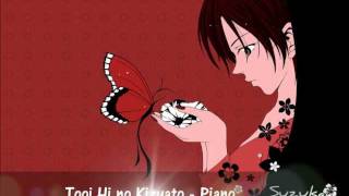 Tooi Hi no Kizuato Piano  Suzuka OST [upl. by Mariquilla]