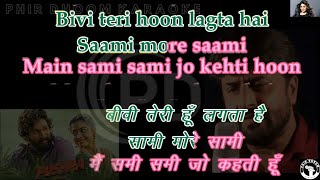 Balam Saami Sanam Saami  Pushpa Movie  Karaoke With Scrolling Lyrics [upl. by Adnilreb753]