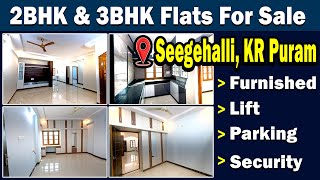 flats for sale in KR Puram  apartments for sale in Bangalore  flats sale in Bangalore  seegehalli [upl. by Sherwin]