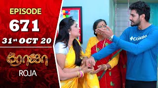 ROJA Serial  Episode 671  31st Oct 2020  Priyanka  SibbuSuryan  SunTV Serial Saregama TVShows [upl. by Adnertal]