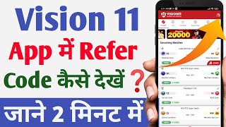 vision 11 refer code  vision 11 refer code 2024  vision 11 referral code [upl. by Akenaj177]