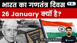 Why is Republic Day Celebrated on 26 January History of Republic Day of India RepublicDay History [upl. by Des]