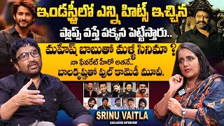 Director Srinu Vaitla Exclusive Interview with Anchor Swapna  Srinu Vaitla Mahesh Babu idtalkies [upl. by Neeneg583]