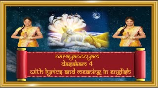 Narayaneeyam Dasakam 4  Sanskrit Chanting  with Lyrics and Meaning in English [upl. by Rudwik]