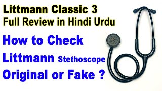 Littmann Classic 3 Full Review in Hindi Urdu  How to Check Littmann Original or Fake [upl. by Grewitz90]