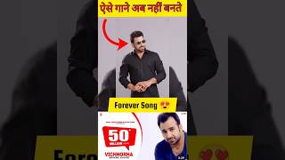 FOREVER SONG  VICHORA SHEERA JASVIR 🥰 SHEERA JASVIR NEW SONG VICHORA shorts punjabisong [upl. by Apfelstadt]