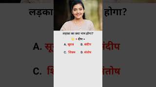 UPSC shorts video ssc sscgd ssccgl shorts technique motivation [upl. by Seem]