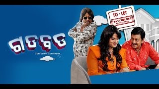 Gaddbadd  odia movie song  Mora Tike Kintu Kintu  Sidhant  Partha  Latest Odia Songs [upl. by Fenn]