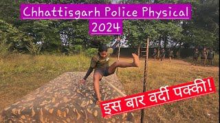 Chhattisgarh police physical 2024  Ocean Academy Raipur 91097 55887 98934 17310 [upl. by Urana93]