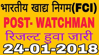 FCI WATCHMAN Result Declared 24012018 [upl. by Rakel]