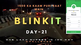 1500 ka kaam Puri raat mainDay21blinkit delivery jobone lakh rupees challenge in 100 Days [upl. by Halladba490]