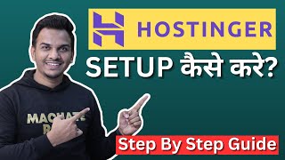 Hostinger Setup कैसे करे  WordPress Hosting Setup In Hindi [upl. by Etnomal]