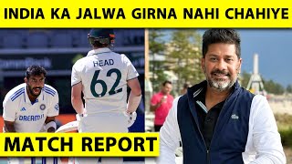 BGT Perth Report With Vikrant Gupta India Have Exposed Aussie Batting Cant Relent Now  IND V AUS [upl. by Agostino]