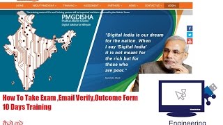 New Pmgdisha All DetailsStudent registeremail Outcome And Training 2017 [upl. by Bunder657]