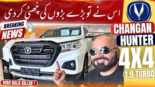 CHANGAN HUNTER 19T 4X4  بڑے بڑوں کی چُھٹی کر دی [upl. by Carolus]