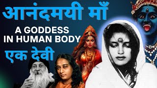 A Goddess in human body Anandamayi Ma  Meeting with Osho and Paramahansa Yogananda [upl. by Nylinnej]