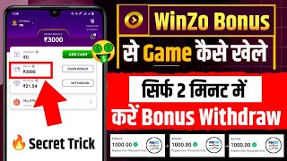 Winzo App Me Bonus Se Game Kaise Khele  2024 Today  Winzo Bonus Withdraw Kaise Kare  winzo [upl. by Anilasor]