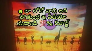 how to solve Videocon d2h logo problemTelugu anjaneyulud2hsolutions [upl. by Ringsmuth]