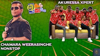 akuressa xpert  chamara weerasinghe nonstop  ගොඩක් අය හොයපු nonstop එකක් 📌️ akuressexpert [upl. by Cinomod]