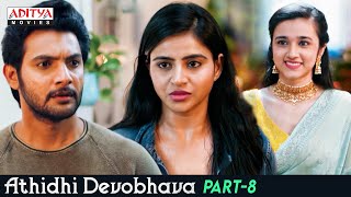 Athidhi Devobhava Movie Part 8  Hindi Dubbed Movie  Aadi Sai Kumar  Nuveksha  Aditya Movies [upl. by Saidnac]