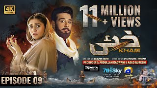 Khaie Episode 09  Eng Sub  Digitally Presented by Sparx Smartphones  29th January 2024 [upl. by Ahselyt]