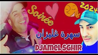 Djamel Sghir 2024 أنتي سحارة وأنا خمار Soirée By DjZaKiexclusive [upl. by Robbins]