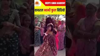 Angana mei saiya swimming pool banwaya bhojpuri song viral भाभी [upl. by Solis]