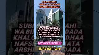 ZIKIR AGAR JAUH DARI SEGALA RINTANGAN DAN COBAAN [upl. by Anaujahs624]