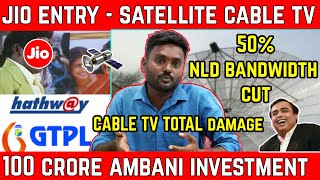 Reliance JIO GTPL Hathaway HITS License  Cable TV NLD Bandwidth  Anbu Tech [upl. by Welton]