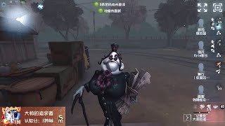 218 1st Clerk  Pro Player  Eversleeping Town  Identity V [upl. by Jaenicke]