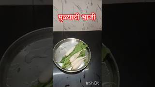 Muli ki sabji mulirecipe bhaji healthy green harisabji greenvegetable viralshort viralvideo [upl. by Wyler]