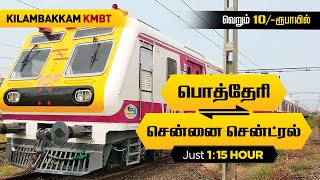 பொத்தேரி to சென்னை சென்ட்ரல் I SRM Potheri To Chennai Central Suburban MEMU Train Rs 10 I 1Hr 15 min [upl. by Rakso]