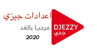 اعدادات جديد جيزي 2021  Nouvelle apn djezzy 2021 تسريع الانترنت [upl. by Arba860]