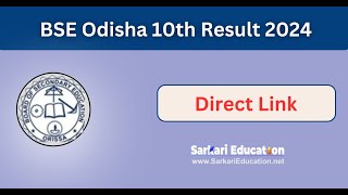 BSE Odisha Result 2024 Direct Link to Check [upl. by Esmaria470]