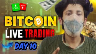 🔴 bitcoin live trading  17 NOV  day10 trading mrgreencapricorn xauusdlive gold tradingview [upl. by Feriga]